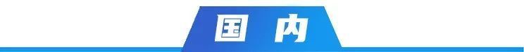 大量房屋倒