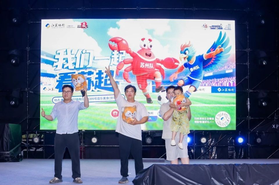 AA, 呐喊交织成