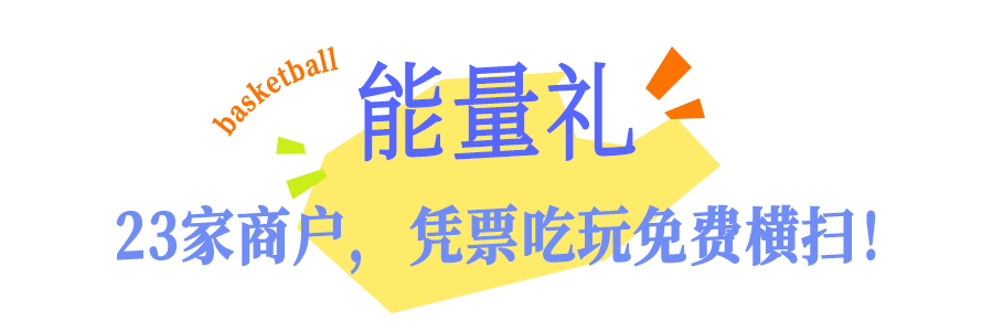 s诸暨队比