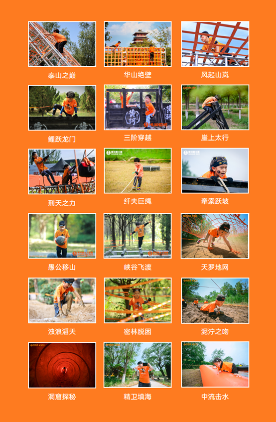 精英组