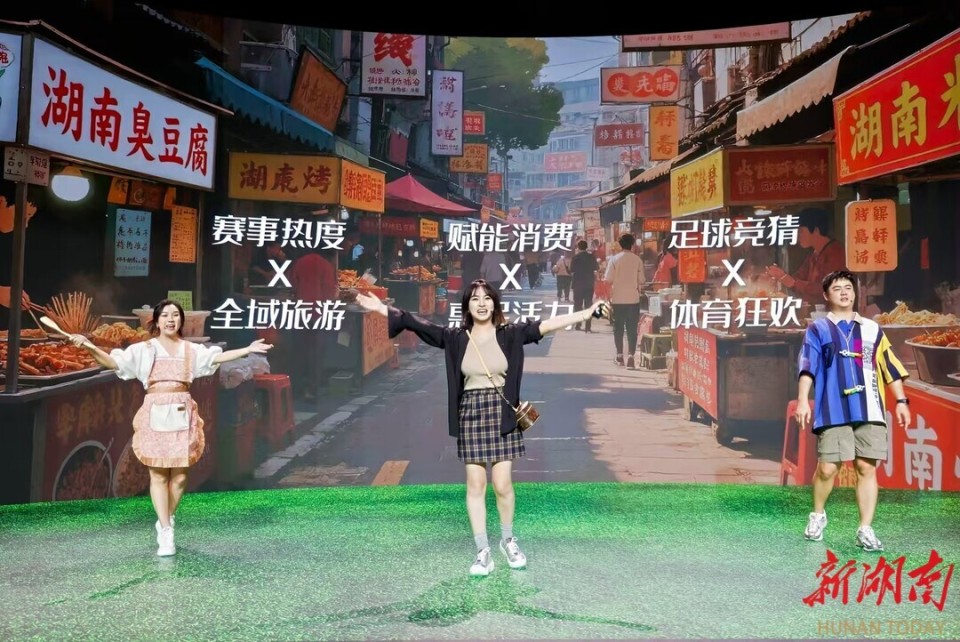 bt, 湖南日报, 湖南广电都