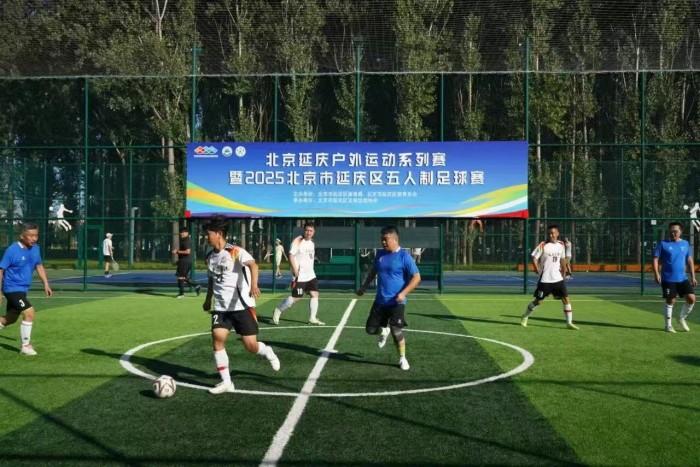 Ma, 边路突破, 北京延庆户