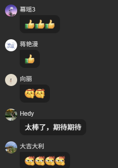 诗经, 将开幕式推