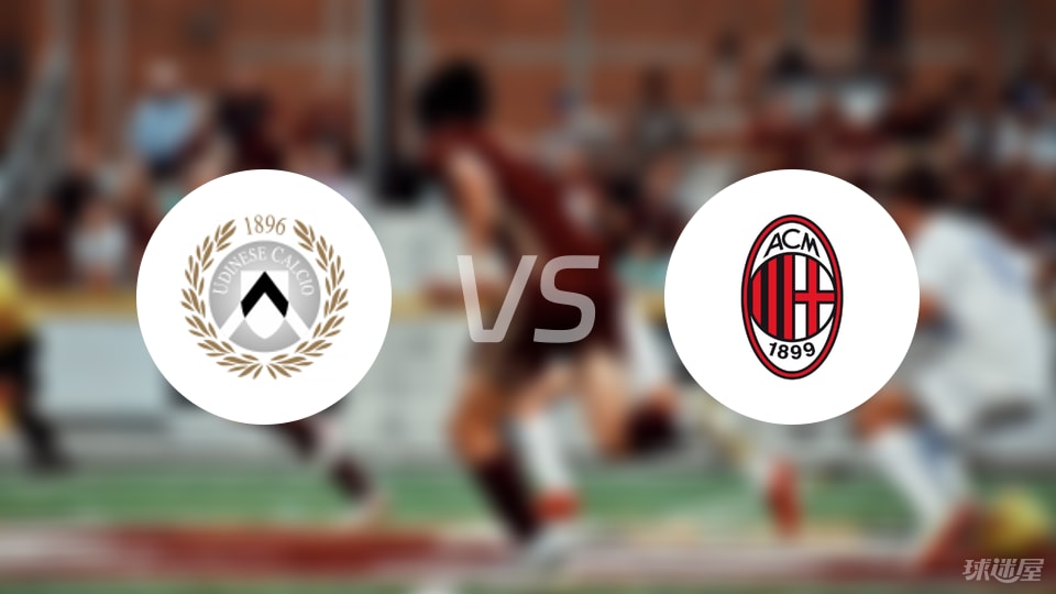 乌迪内斯, AA, AC米兰